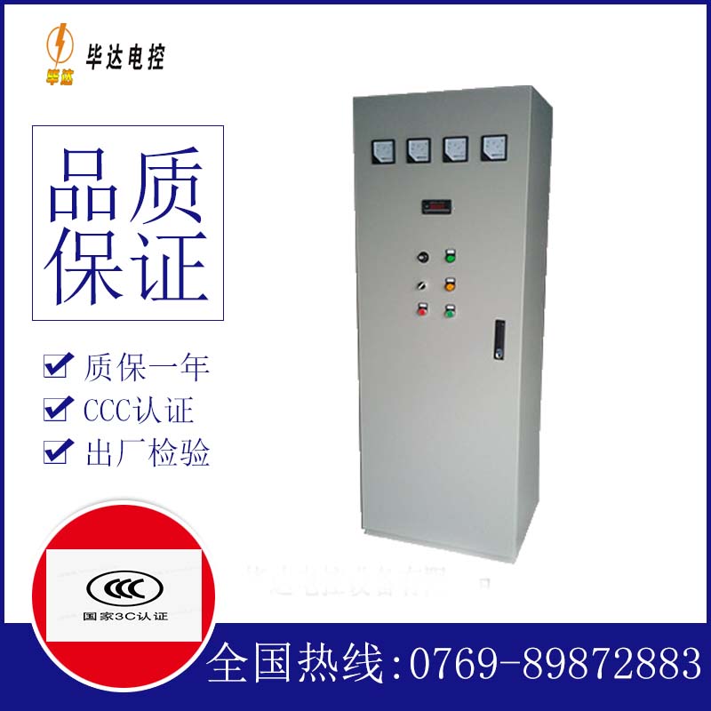 铁锋软启动控制柜